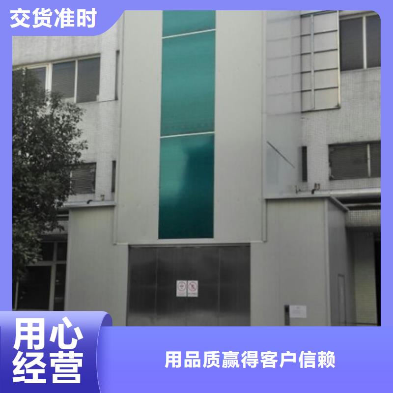 室外货梯【工业升降机厂】价格地道