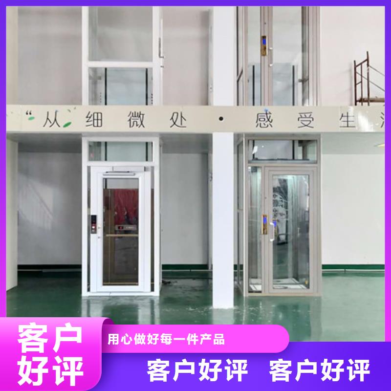 无障碍升降机仓储厂房货梯哪家好合作共赢