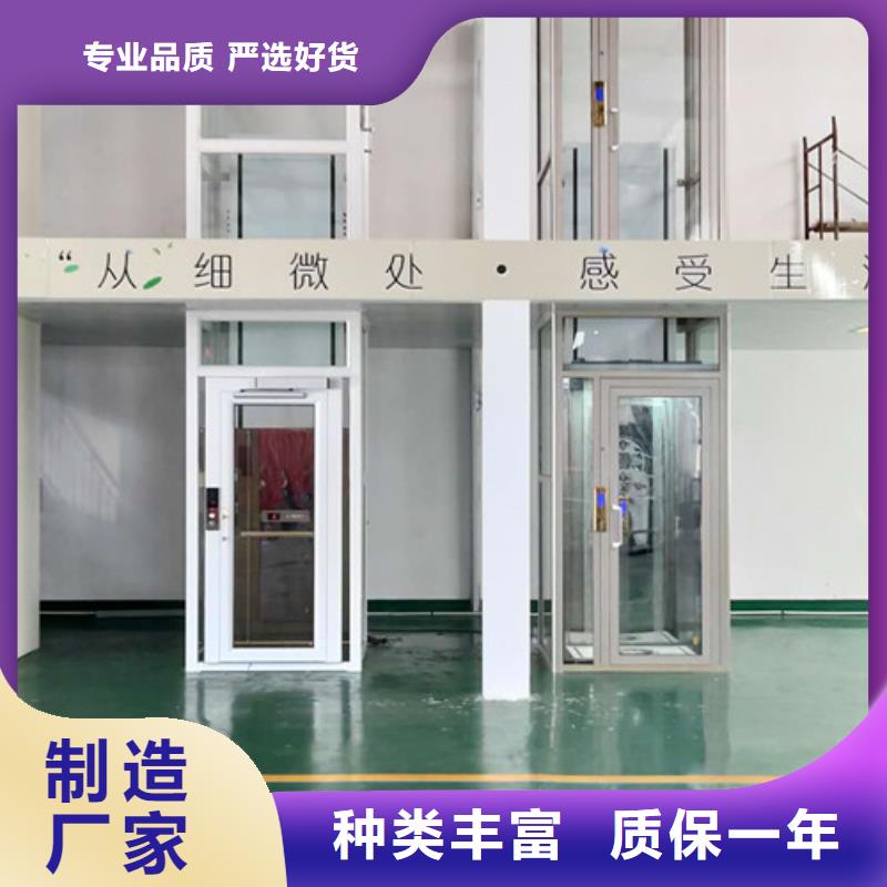 无障碍升降机【厂房货梯】免费询价