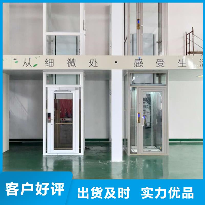无障碍升降机【仓储厂房货梯哪家好】超产品在细节-市场覆盖|东平|岱岳|烟台|潍坊|枣庄|济宁-三玖采购网