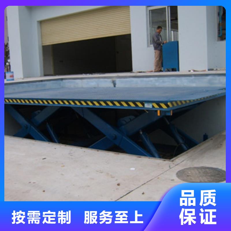升降平台强森美恒【固定剪叉式货梯】 导轨式液压升降货梯厂家实力见证