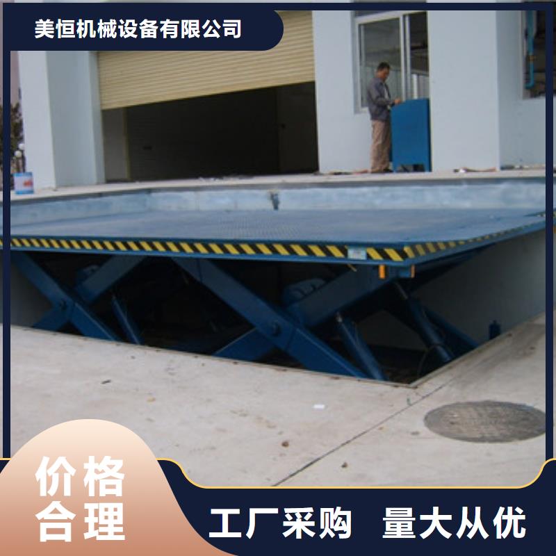 【固定剪叉式货梯】_传菜机工厂直供