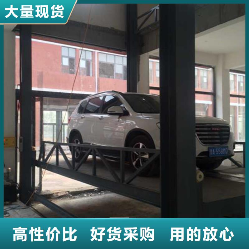 汽車舉升機(jī)導(dǎo)軌式液壓升降貨梯廠家從源頭保證品質(zhì)