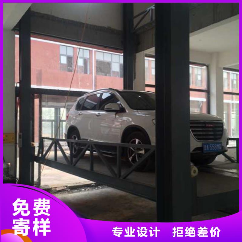 汽车举升机厂房货梯当地货源