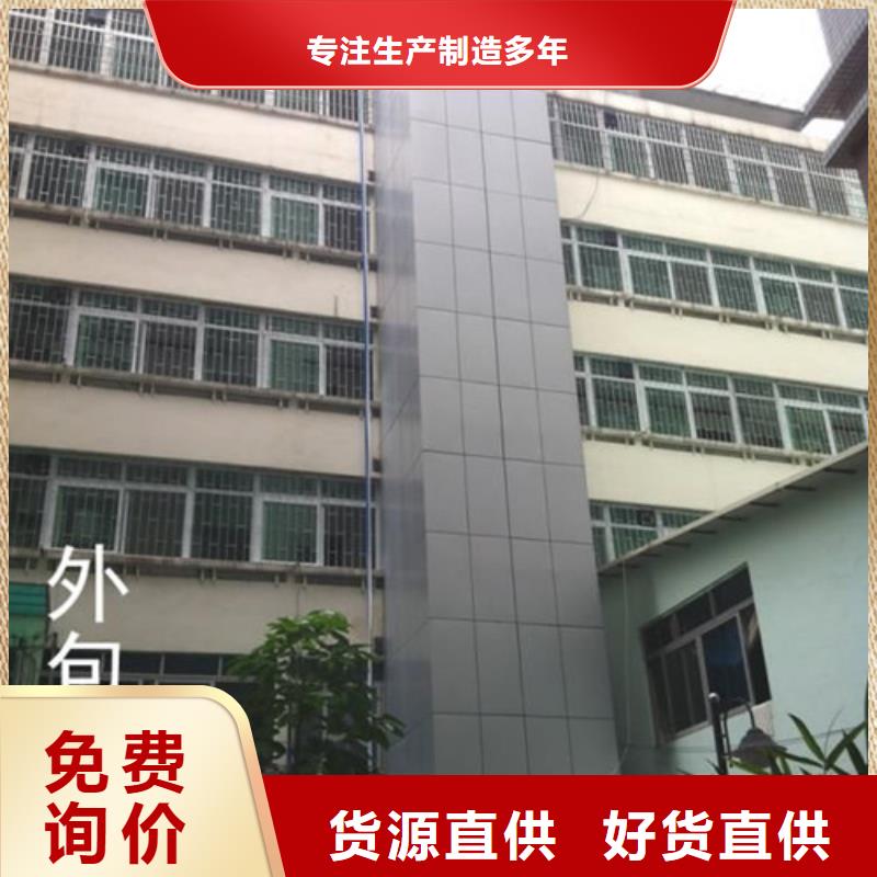 工业货用升降机厂家仓储厂房货梯定制定做