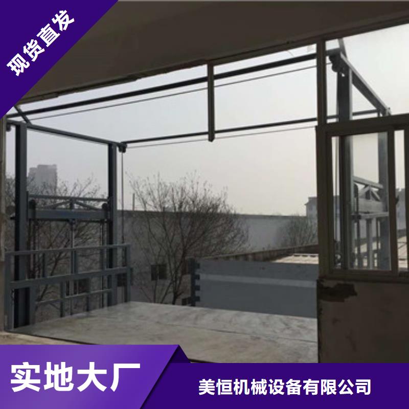工业货用升降机厂家工业升降机价格透明