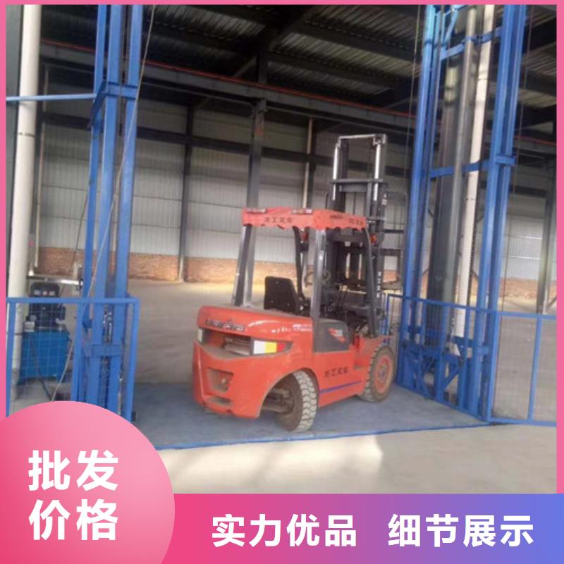 工业货用升降机厂家厂房货梯市场行情