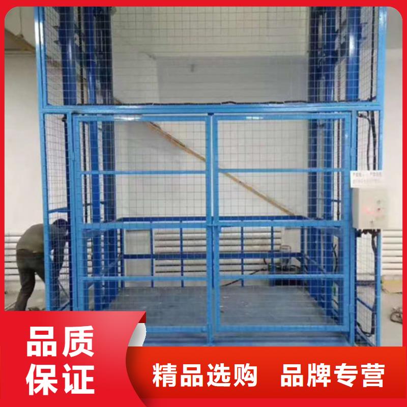 工业货用升降机厂家仓储厂房货梯哪家好细节展示