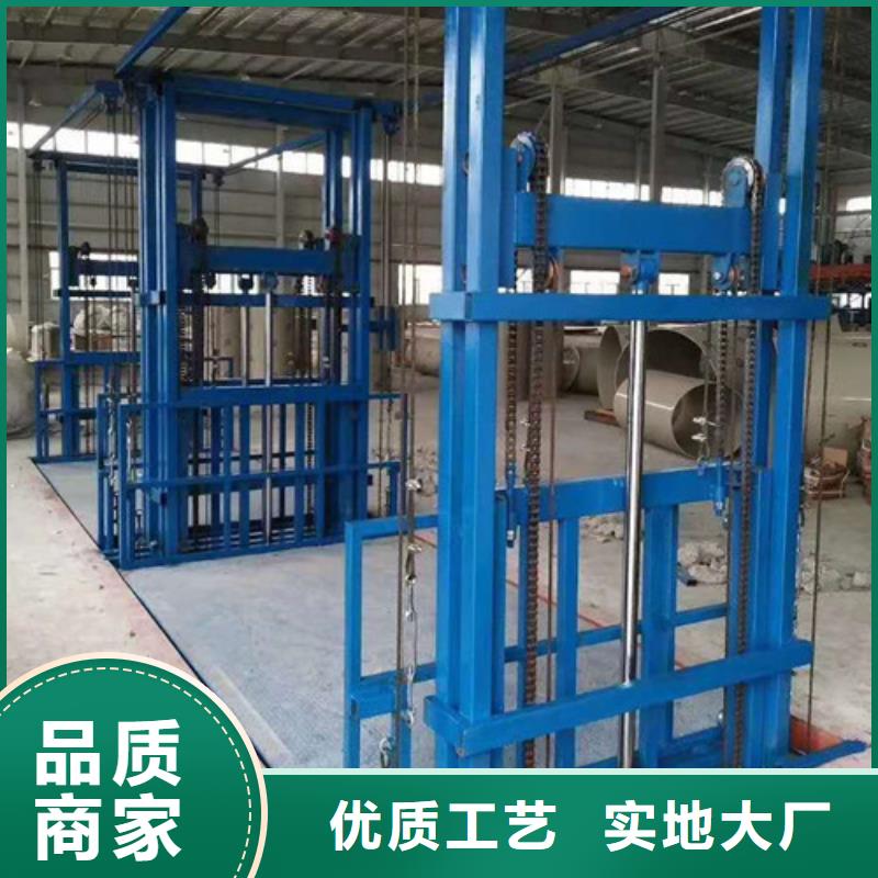 液压升降货梯厂家价格【仓储厂房货梯哪家好】厂家直销规格多样