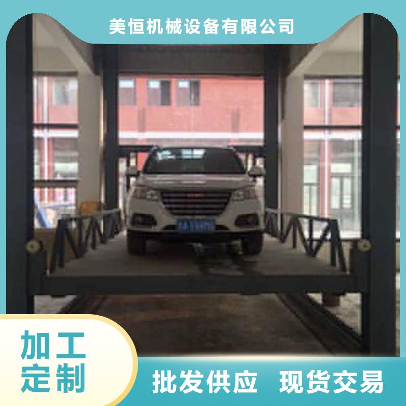 液压升降货梯厂家价格传菜机厂家品质之选