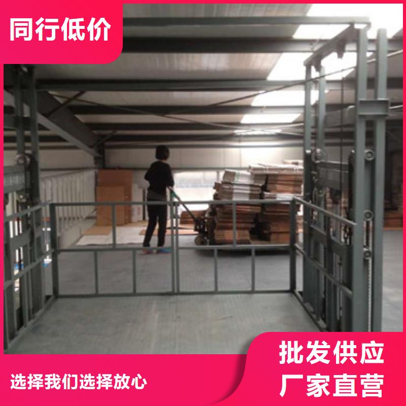 液压升降货梯厂家价格导轨式液压货梯我们更专业
