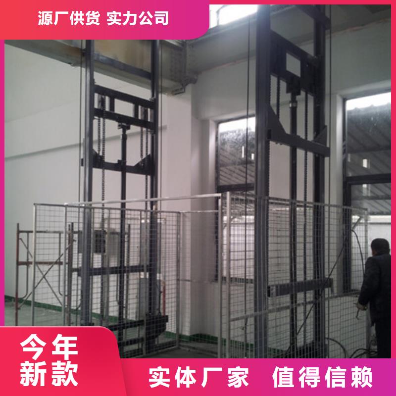 【 液压升降货梯厂家价格仓储厂房货梯哪家好用的放心】当地品牌