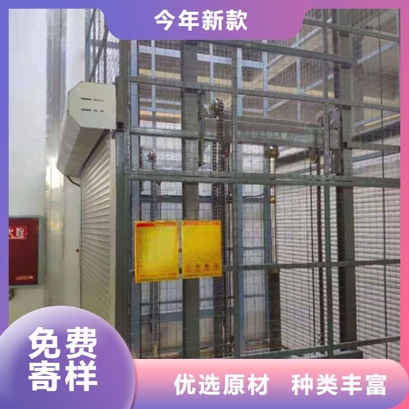 【导轨链条货梯厂家电话导轨式液压升降货梯厂家细节展示】