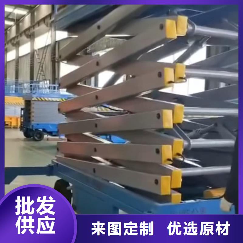 移动剪叉式高空作业平台厂家,固定式升降平台用的放心