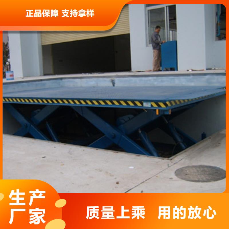 【固定式液压升降平台货梯价格_导轨式液压货梯大量现货供应】