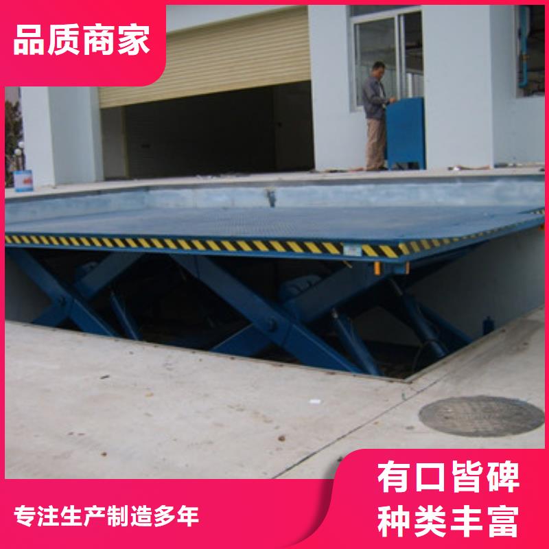 升降平台视频-内蒙古呼和浩特市|呼伦贝尔|兴安|乌兰察布|通辽|包头升降平台-强森美恒
