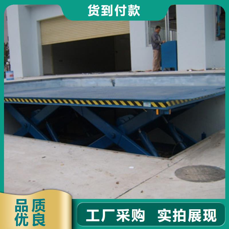 固定式液压升降平台货梯价格-导轨式液压货梯专注品质