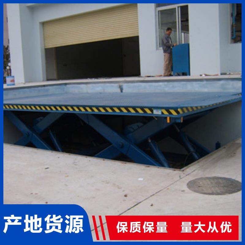 【固定式液压升降平台货梯价格】导轨式液压升降货梯厂家严格把控每一处细节