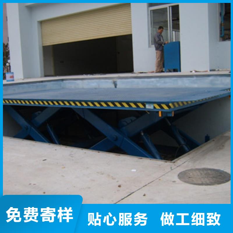固定式液压升降平台货梯价格导轨式液压货梯订购