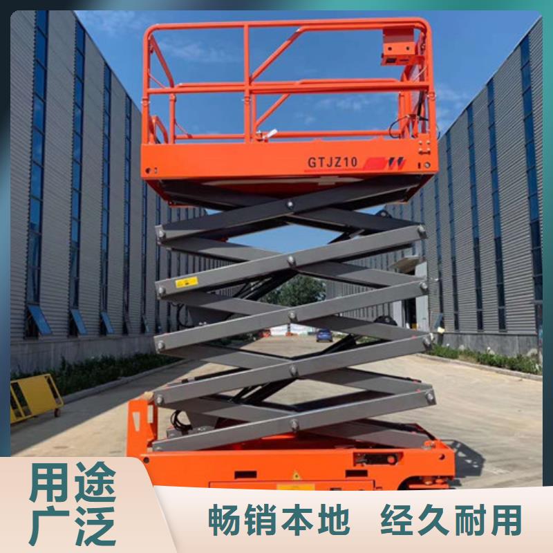 升降平台视频-升降平台(强森美恒)覆盖地域河北省唐山市滦县|迁西|秦皇岛|衡水|廊坊|张家口|保定