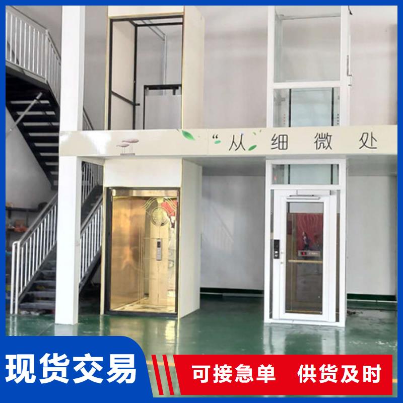 家用别墅电梯厂家工业升降机保障