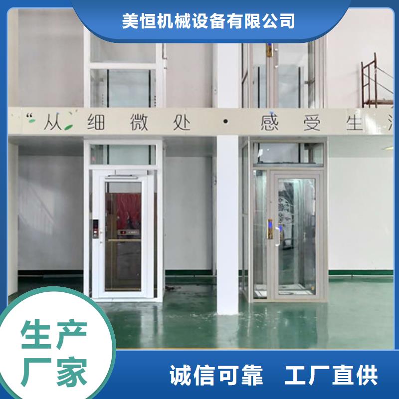 家用别墅电梯厂家-传菜机厂家多种款式可随心选择
