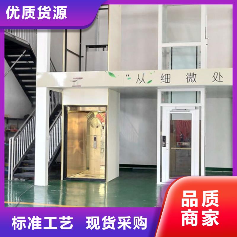 家用别墅电梯厂家饭店传菜机严谨工艺