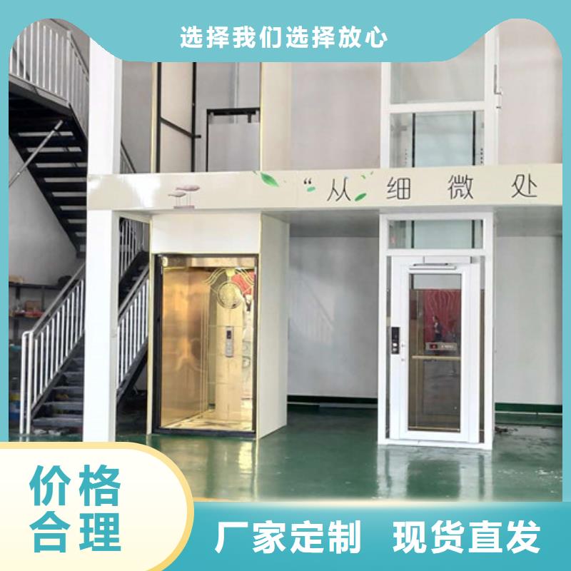 家用别墅电梯厂家工业升降机正品保障