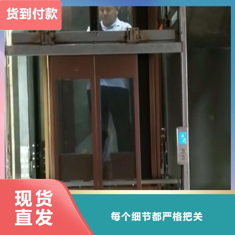 家用别墅电梯厂家,固定式升降平台工艺层层把关