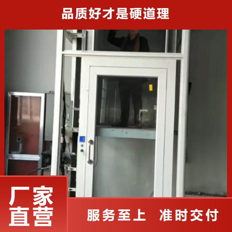 家用别墅电梯厂家工业升降机保障