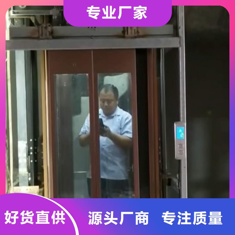 家用别墅电梯厂家高空作业平台客户满意度高