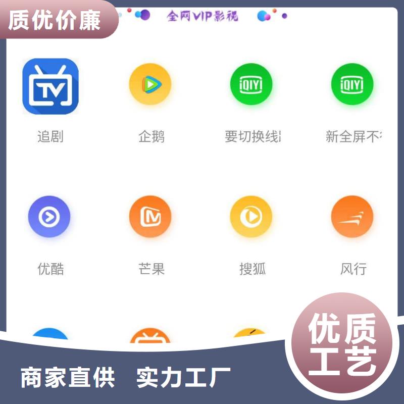 影视会员年卡导轨式液压货梯诚信经营现货现发