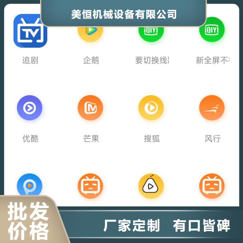 影视会员年卡仓储厂房货梯极速发货