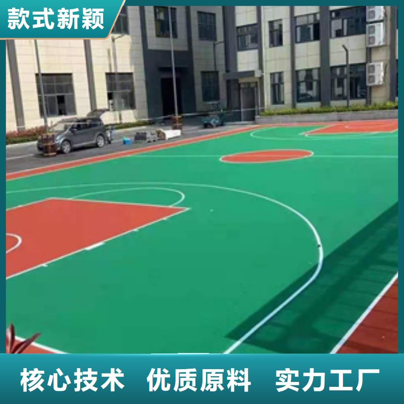 【体育场塑胶跑道厂家】_体育场塑胶跑道价格