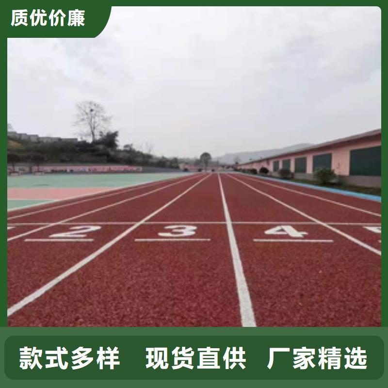 塑胶跑道报价质量可靠