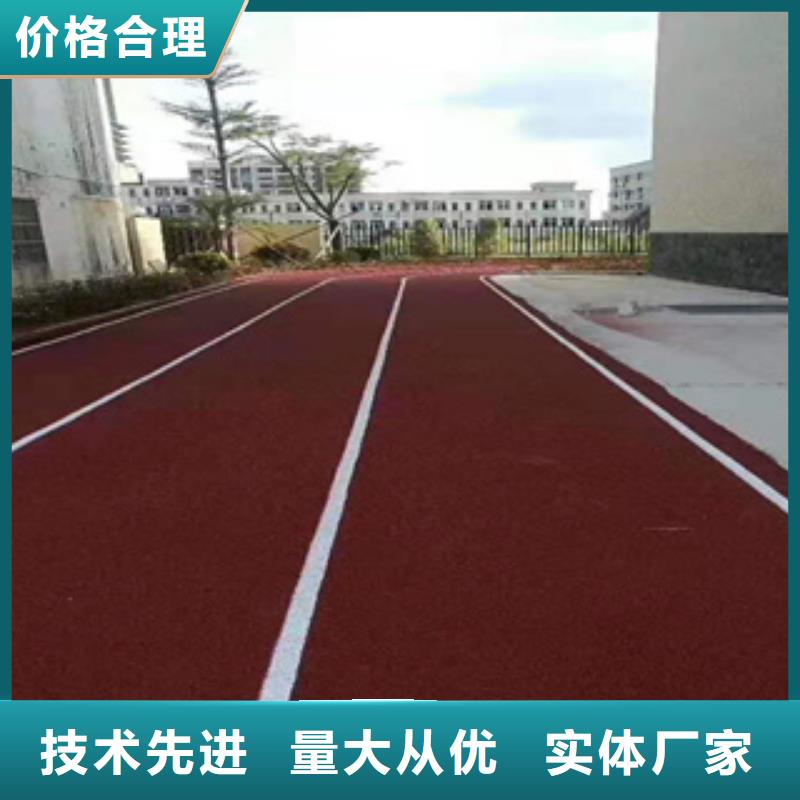 塑胶跑道价格制造厂家