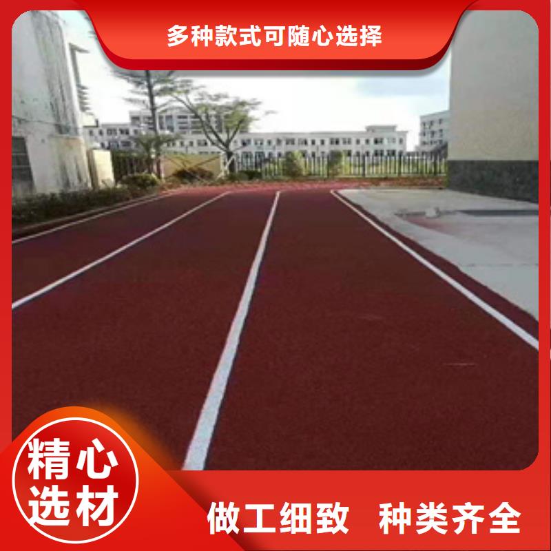 学校塑胶跑道采购_学校塑胶跑道