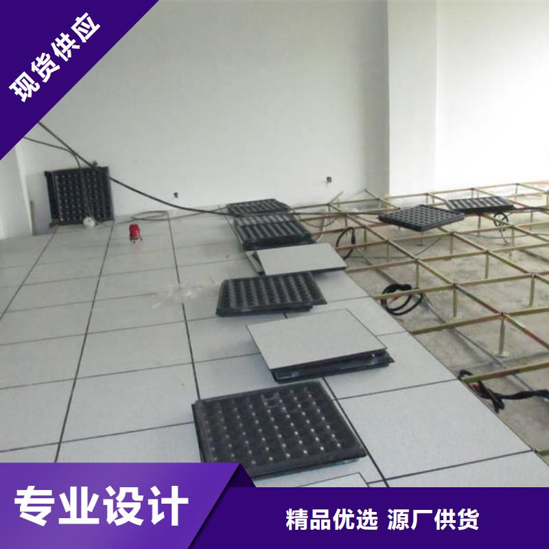 防静电地板架空地板用的放心
