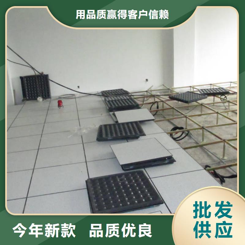 防静电地板硫酸钙防静电地板质检严格放心品质