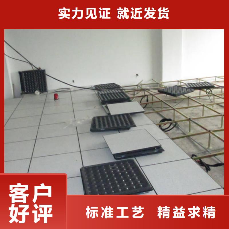 防静电地板全钢通风防静电地板优选厂家