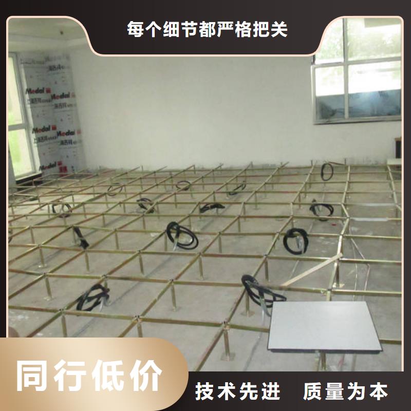 防静电地板,无边防静电地板厂家十分靠谱