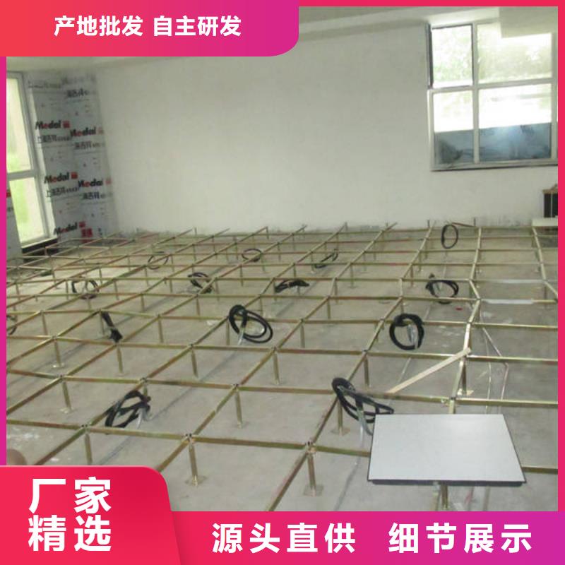 防静电地板架空抗静电地板精选好货