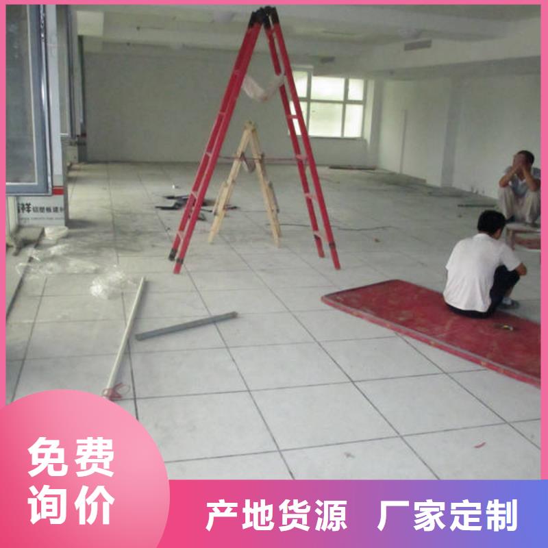 防静电地板架空地板品质保障售后无忧