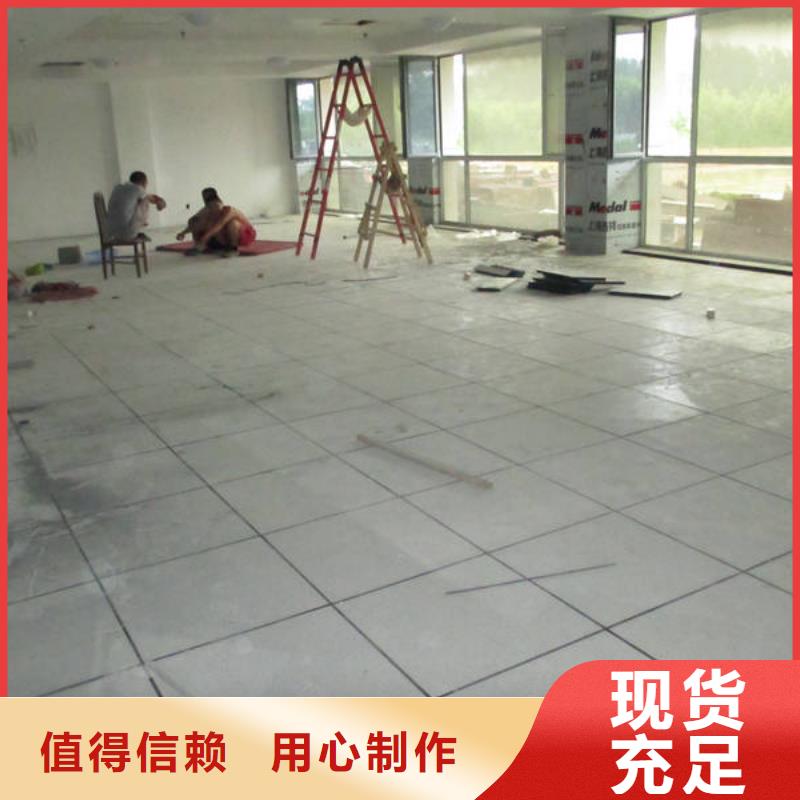 防静电地板全钢防静电地板打造行业品质