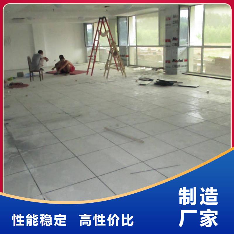 防静电地板_防静电地板现货充足
