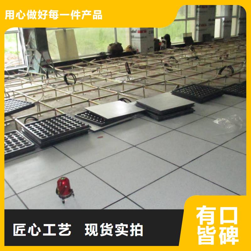 防静电地板OA智能化楼宇架空地板多年行业积累