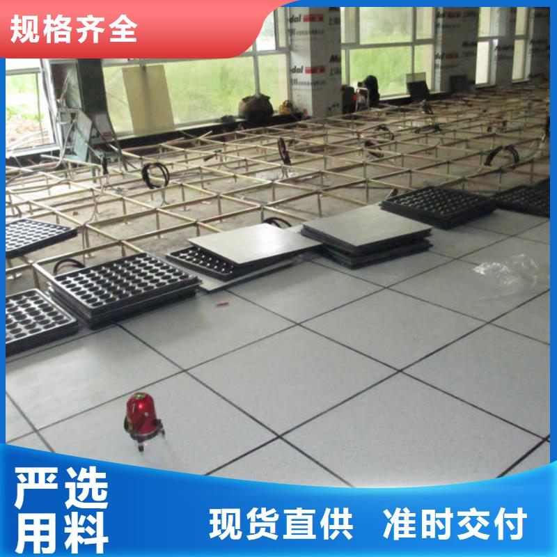 防静电地板硫酸钙防静电地板快捷的物流配送