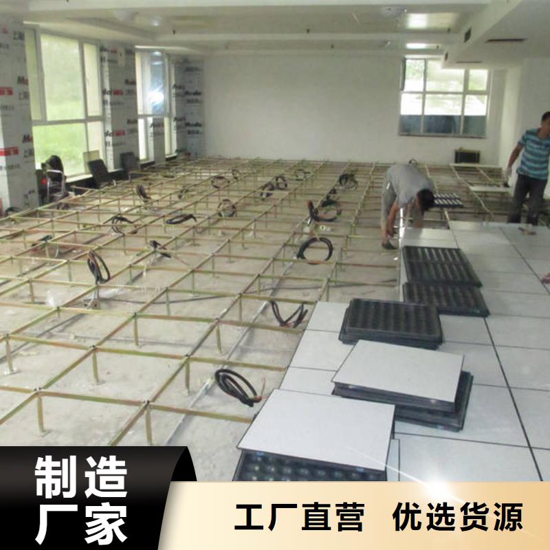 防静电地板无边防静电地板支持定制贴心售后