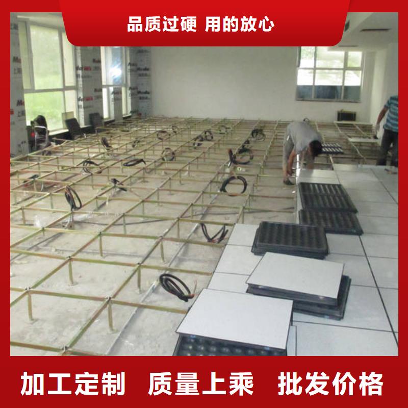 防静电地板-全钢防静电地板支持定制贴心售后