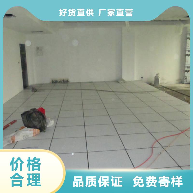 防静电地板铝合金防静电地板精选优质材料